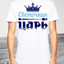 Майка №9